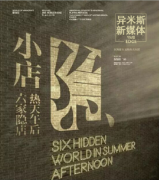 当下实体企业如何借助网络推广做营销